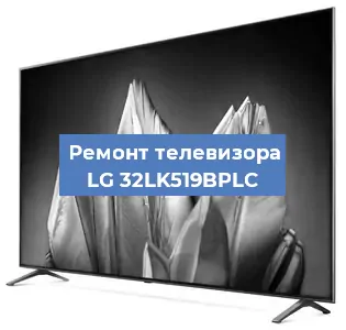 Замена ламп подсветки на телевизоре LG 32LK519BPLC в Ижевске